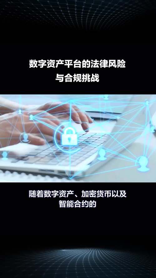 im钱包App数字资产有效管理要点：安全设置与资产分类全解析