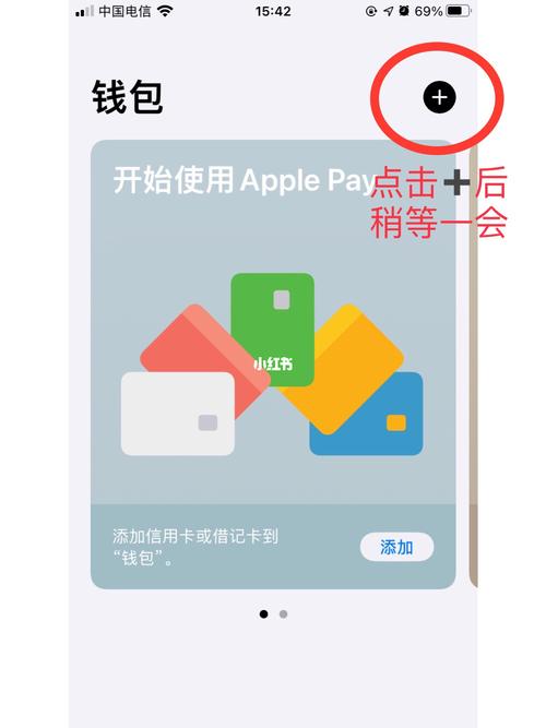 iPhone设备移除imtoken钱包后重新下载的操作方法与流程详解