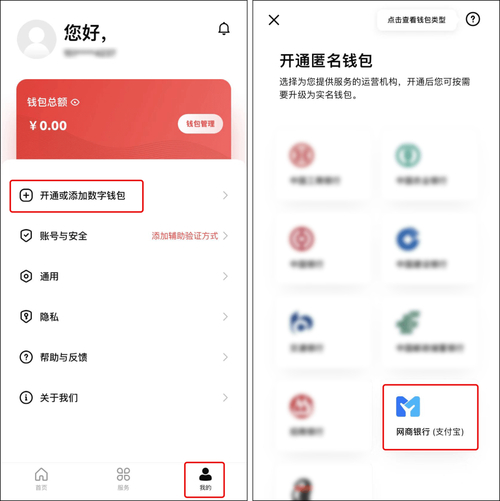 im钱包官方网站配置快速支付选项，附详细操作流程