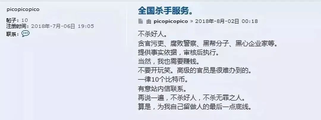 对接比特币支付_比特币的多重身份：投资工具与支付手段的交融_比特交易平台是怎么盈利的
