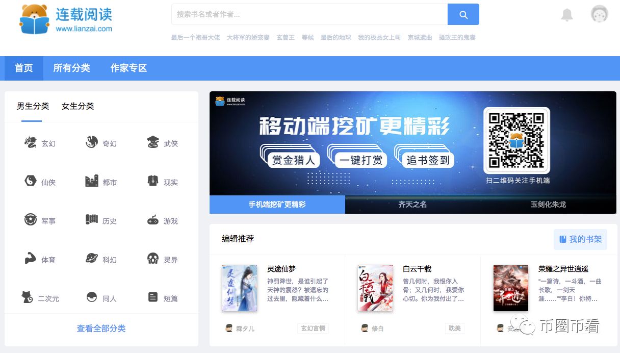 币圈dao是什么意思_币圈布道工具_币圈十大交易所APP的技术支持渠道 | 解决问题的有效途径