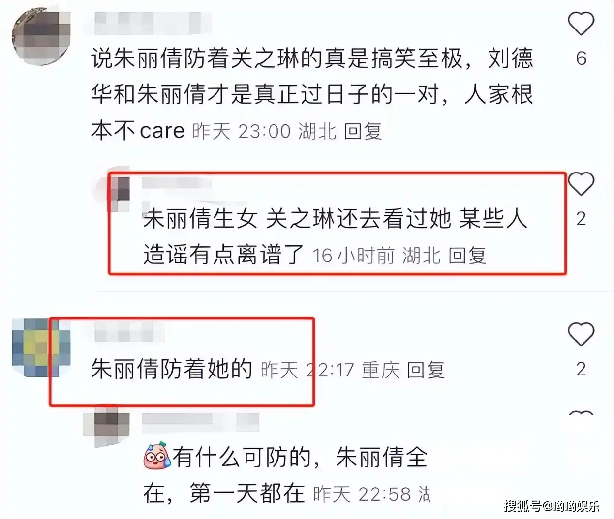 关之琳的情感_关之琳与朋友的深厚情谊_深厚情谊关之琳朋友是谁