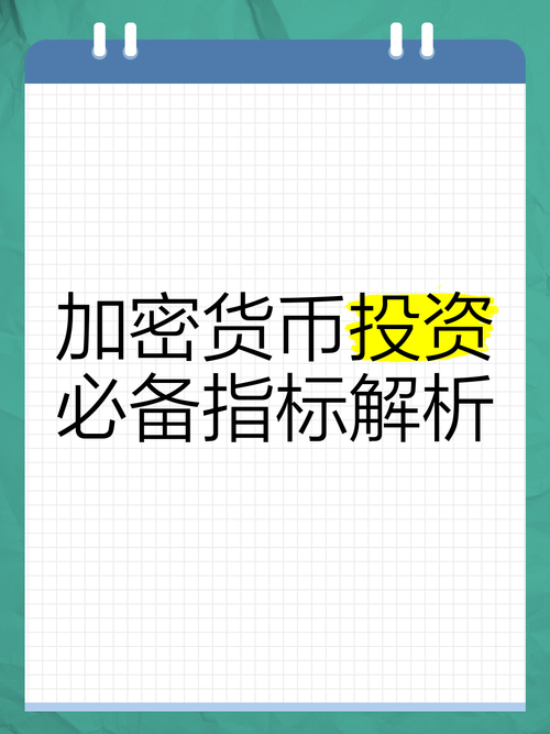 开启加密投资之旅：imToken官方下载及投资技巧策略全解析
