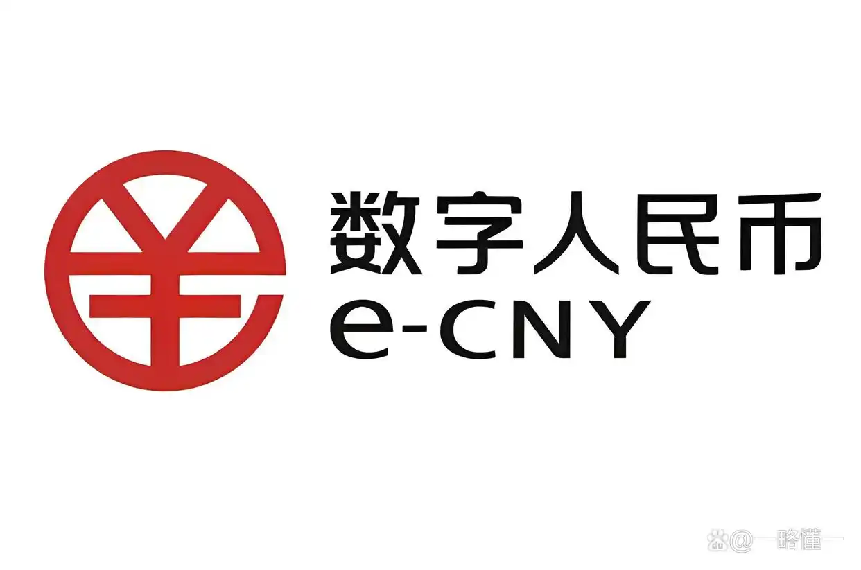 深入解析数字人民币的安全性及可追溯性，探讨其在未来金融市场的潜在影响