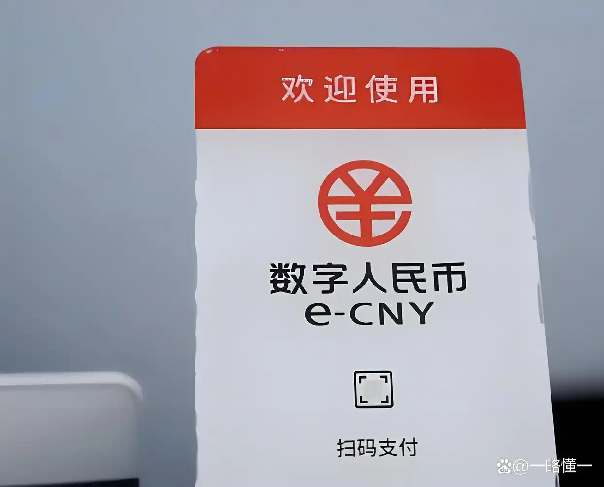 隐私币的未来_如何理解数字货币的隐私保护机制_隐私加密货币