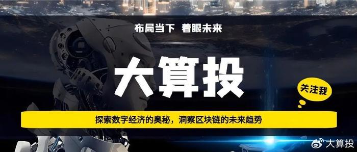 他解释说，“美国可能会将比特币作为其金融战略的基石，这一重大决定将把比特币的价值推向前所未有的水平。”_比特币已成为_比特币供不应求