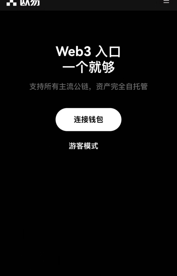 策略交易是什么意思_欧意交易所APP新版本的奖励机制 | 吸引用户参与的策略_策略交易
