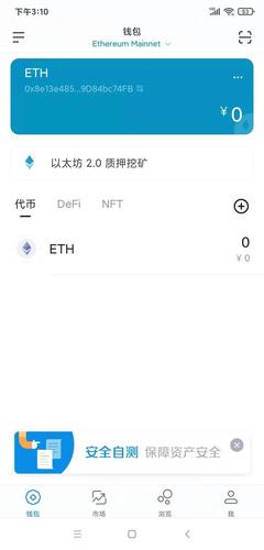 imToken官网APP受欢迎但存问题，转账慢等待优化