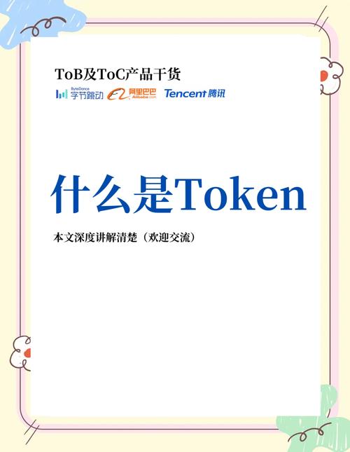 imToken钱包安卓版智能投资操作方法及数字资产相关介绍