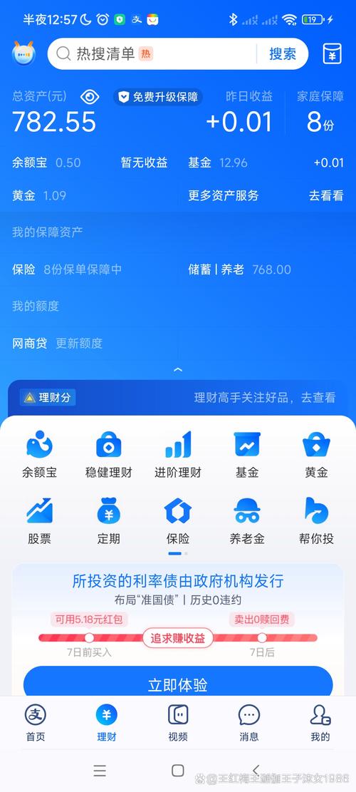imToken安卓版助力投资成就，分享成功投资技巧与资产安全保障