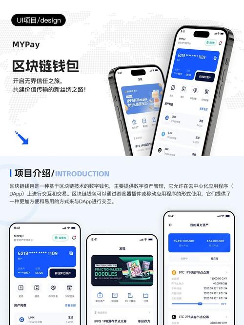 iToken苹果钱包：数字资产保管交易受关注，多维度剖析用户感受