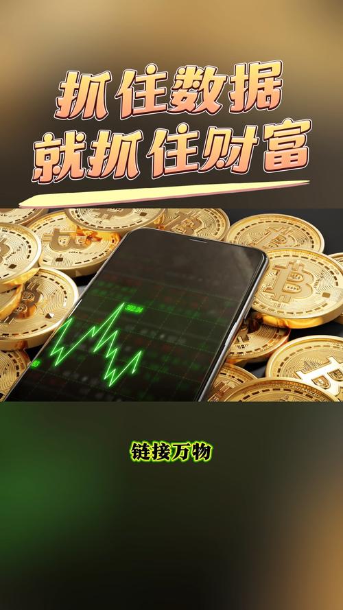 数字时代必备！im钱包助力轻松管理数字资产并实现增值