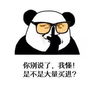 区块链媒体乱象与投融资波动：马化腾如何看待区块链技术的未来应用？