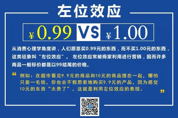 货币实验心理学_货币决定理论_选择数字货币的心理学与决策