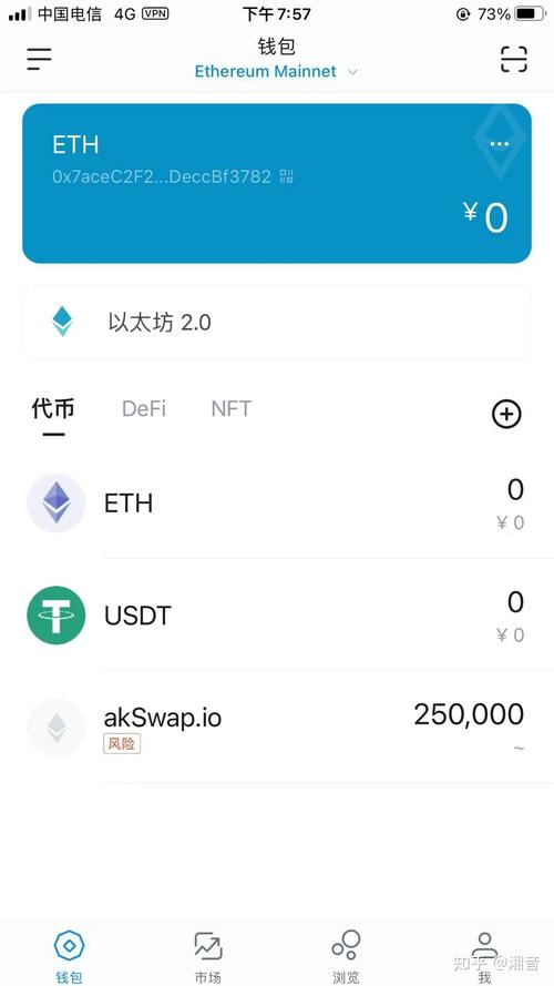 imToken钱包：强大技术支持与专业团队保障资金安全及优质体验