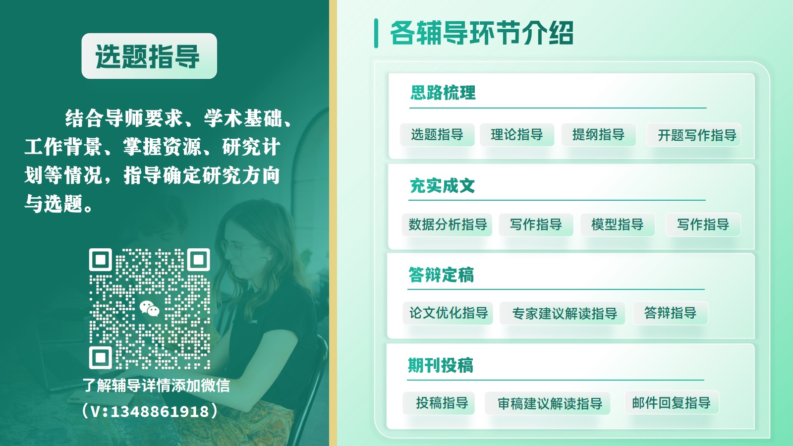 货币政策有效性与传导机制研究：基于XX国家的实证分析与信贷配给影响