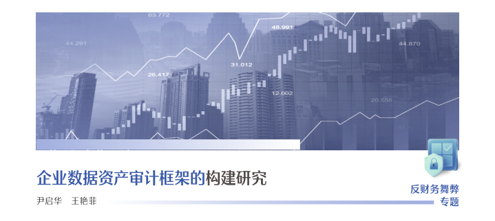 公平分配_分配环节效率和公平_分析数字资产对社会公平性的影响：促进资源合理分配的路径
