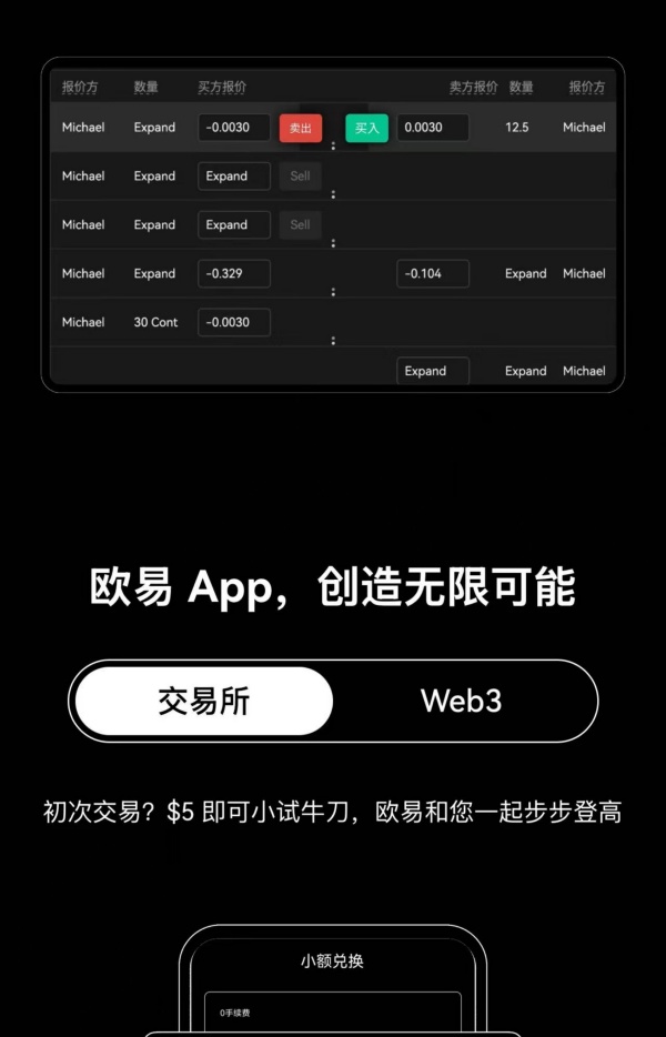 欧意ouyi(940)