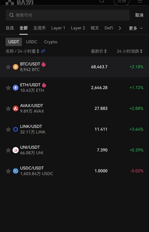欧交钱包app下载官网(147)