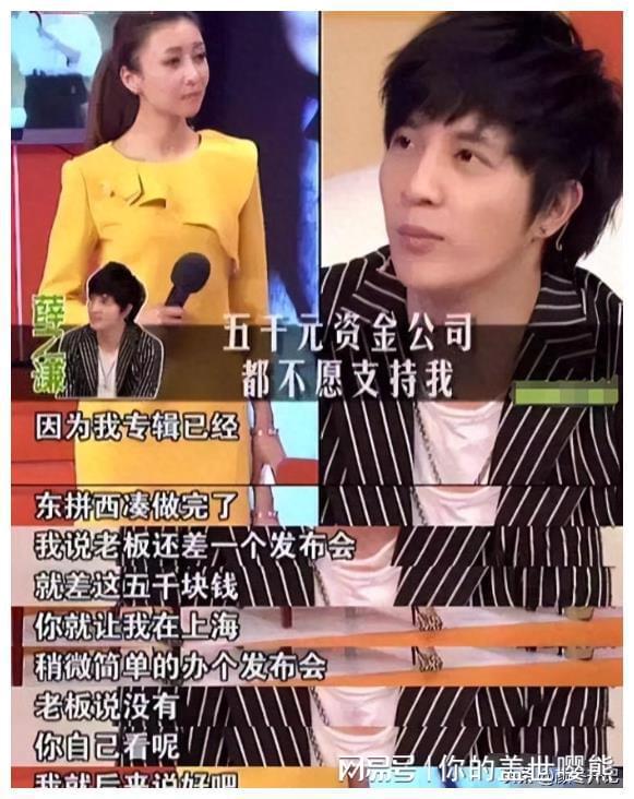 薛之谦公益事业_薛之谦公益基金_薛之谦积极投身音乐界公益项目，展现使命感