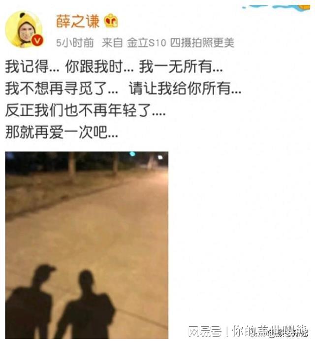 薛之谦公益事业_薛之谦积极投身音乐界公益项目，展现使命感_薛之谦公益基金