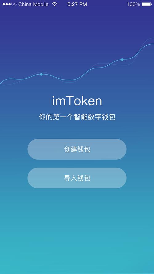 imToken官网实用工具介绍：安全保障与丰富功能全解析
