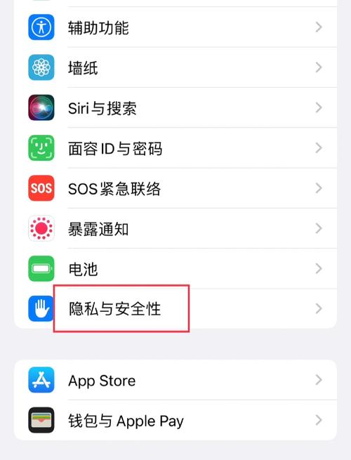 下载imToken官方版后如何设置个人偏好及保障隐私安全