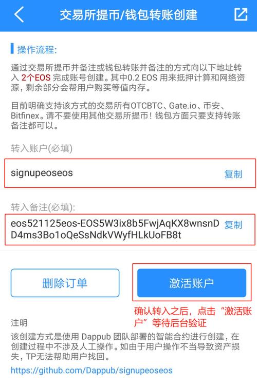 im钱包安全性关乎资产，下载后必看这些关键安全配置步骤
