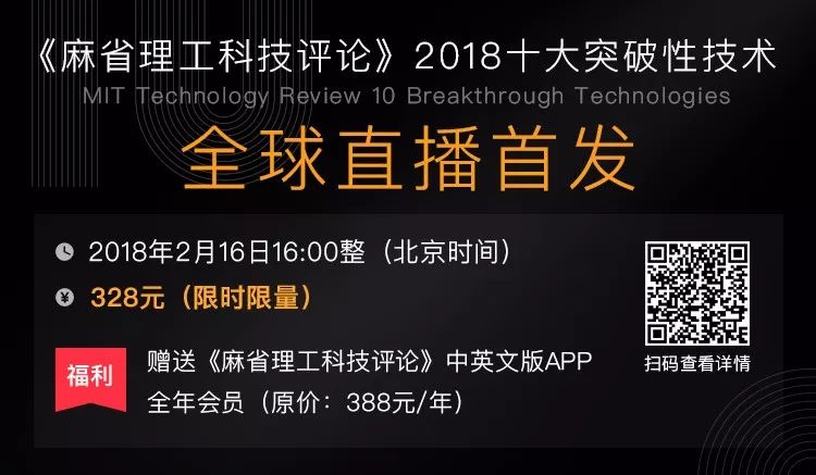 2018十大突破技术全球直播首发：加密货币稳定化新方案Ubiquicoin双硬币系统解析