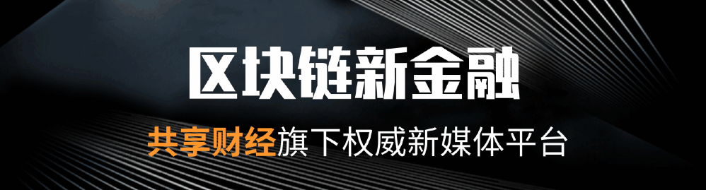 新加坡警告公众交易加密货币风险：比特币等投资产品不适合散户