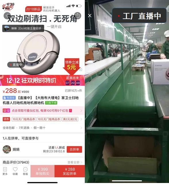 品牌媒介传播策略_传播策略案例_黄峥的品牌传播与媒体策略