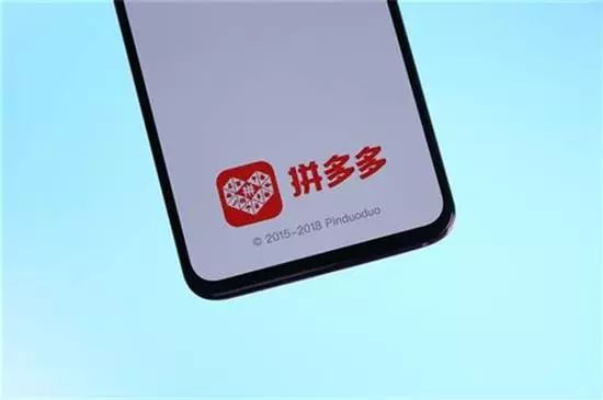 品牌媒介传播策略_传播策略案例_黄峥的品牌传播与媒体策略