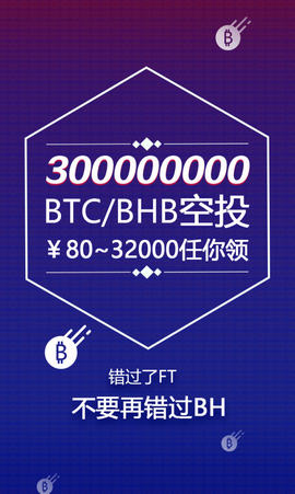 太空交易所：高性能安全区块链交易平台助您轻松赚钱与掌握最新行业动向