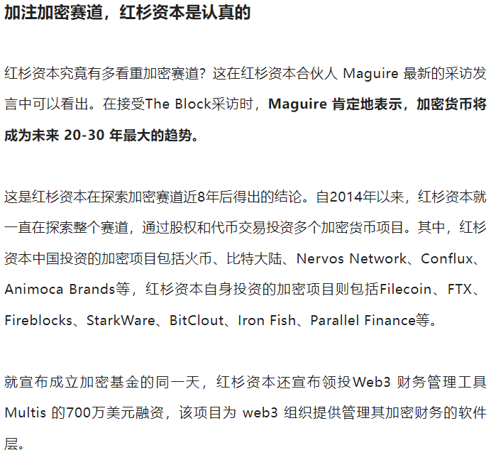 投资组合管理app_如何在im钱包中管理你的投资组合？_投资组合管理软件