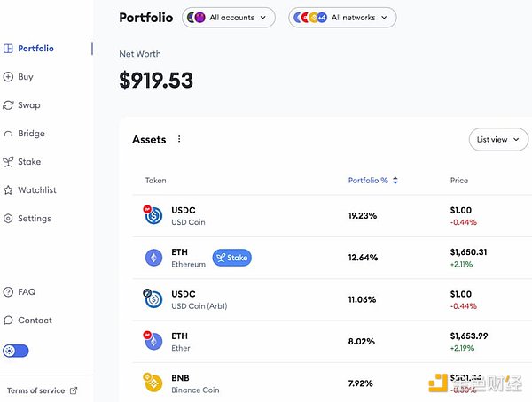 探索imToken钱包APP的用户交互功能_钱包如何交互_app端与pc端功能交互