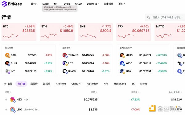 app端与pc端功能交互_探索imToken钱包APP的用户交互功能_钱包如何交互