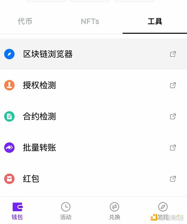 app端与pc端功能交互_探索imToken钱包APP的用户交互功能_钱包如何交互