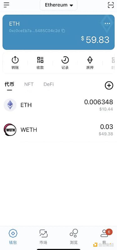 app端与pc端功能交互_钱包如何交互_探索imToken钱包APP的用户交互功能