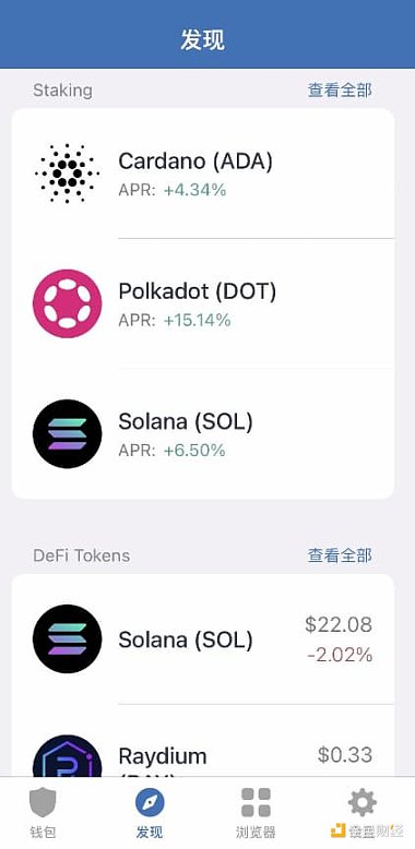 探索imToken钱包APP的用户交互功能_app端与pc端功能交互_钱包如何交互