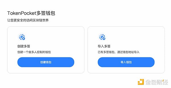 探索imToken钱包APP的用户交互功能_钱包如何交互_app端与pc端功能交互