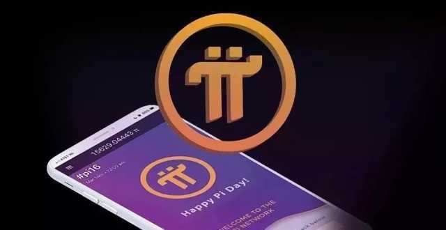 派币全新版本升级：安全交易环境与智能投资组合助您轻松掌握加密货币动态