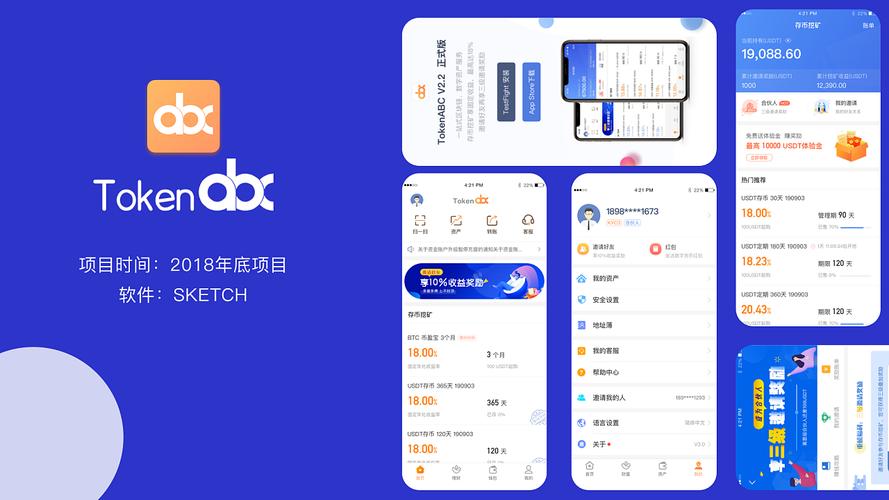 数字资产热潮下token钱包下载官网推广及活动对用户和社区建设的关键作用