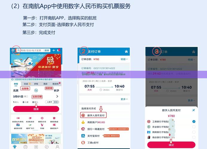Token钱包安全审查流程：从应用市场准入到设备安装检测