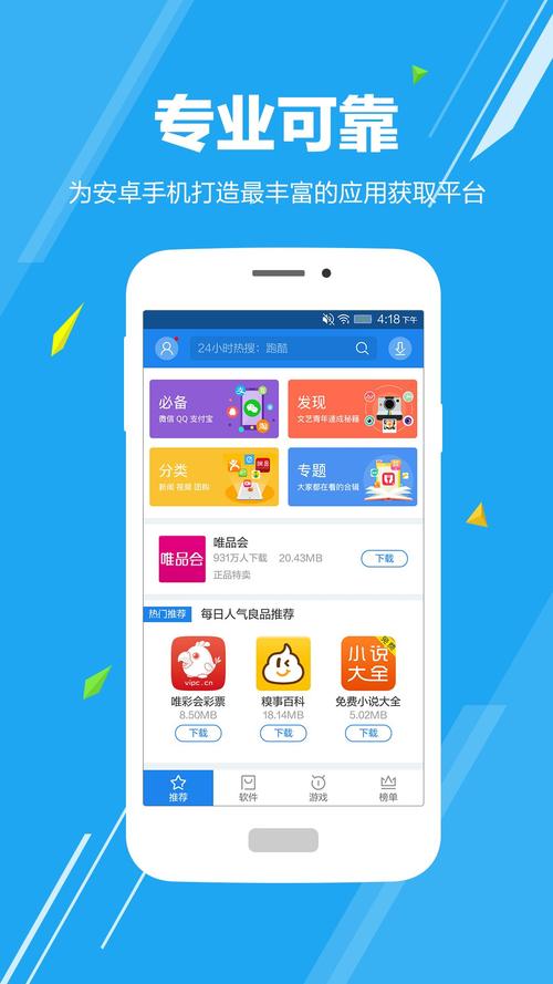 im钱包App下载安装遇困扰？这些经验和技巧请收好