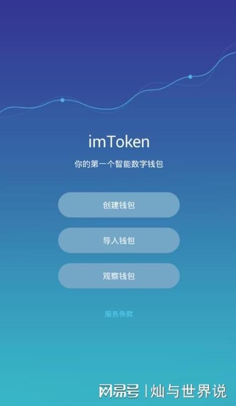 imToken官网APP更新：功能优化与多链钱包加持，提升用户体验与安全防护