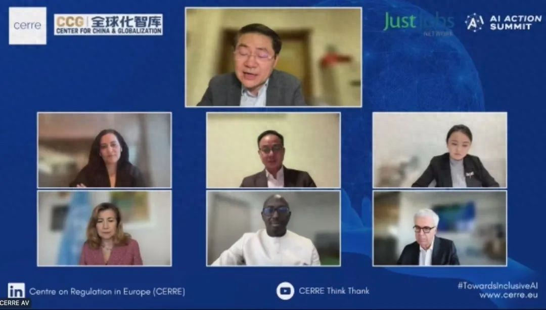 2025年巴黎AI行动峰会：CCG与CERRE联合探讨包容性人工智能的未来与挑战