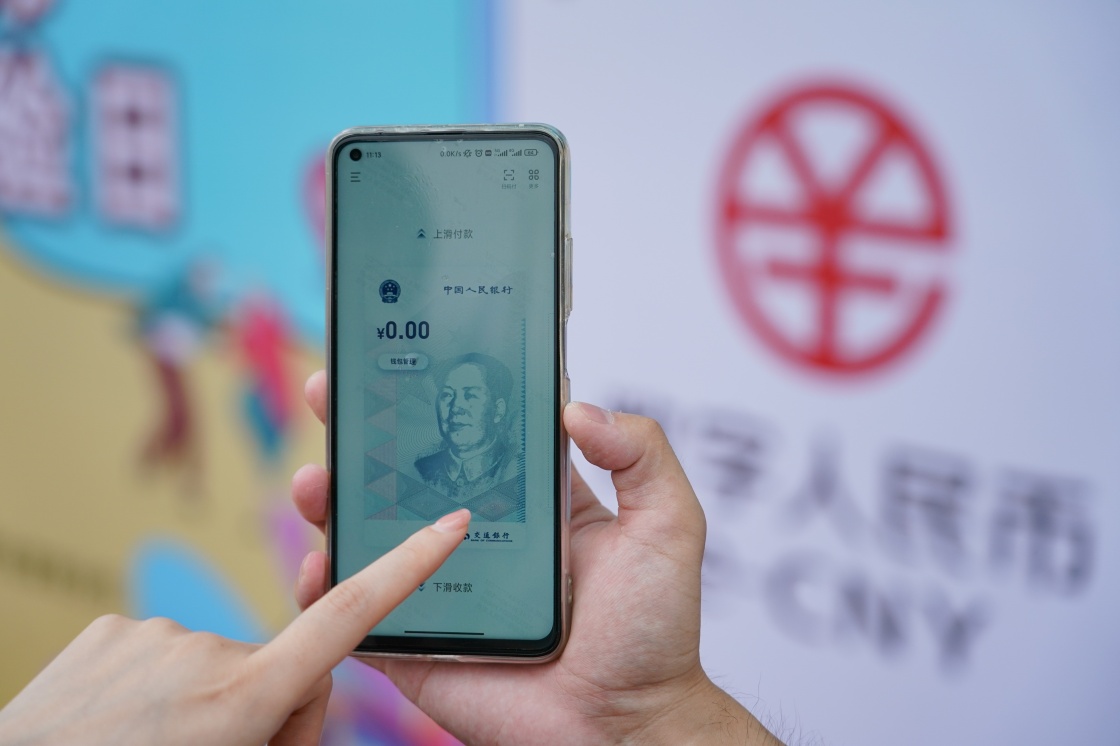 数字人民币在北京冬奥会的全球首秀：创新支付方式与防疫需求的双重胜利