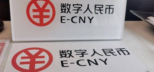 数字人民币如何通过一带一路国家接入助推人民币国际化进程