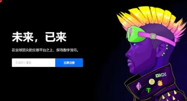 OK欧意交易所app下载_易欧交易所安全下载教程
