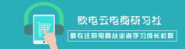 苏宁副董事长孙为民谈新零售：互联网时代的零售实践与未来展望